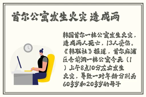 天美果冻面试邱玲珑