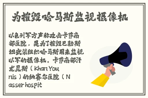逃脱孕妇精灵与森之馆游戏