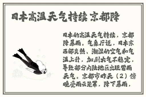 日本一面亲一面膜下边的53分