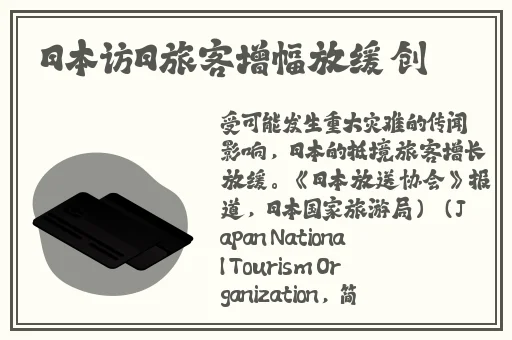 碰到女生小兔兔