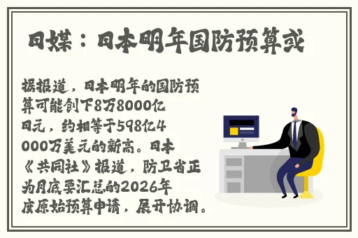 办公室被cao到合不拢腿黄文