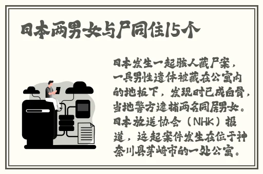 XZL仙踪林company Limited