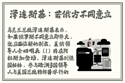 男生的坤坤 进老师的句号黄