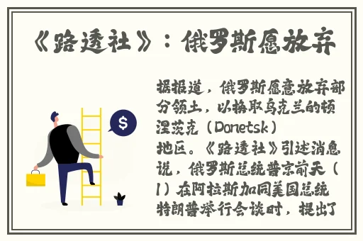 四叶草研究所